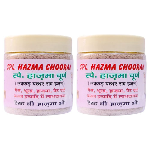 MYGODGIFT Ayurvedic Digestion Constipation & Acidity Relief Special Hajma Churan Pack Of 2 PC